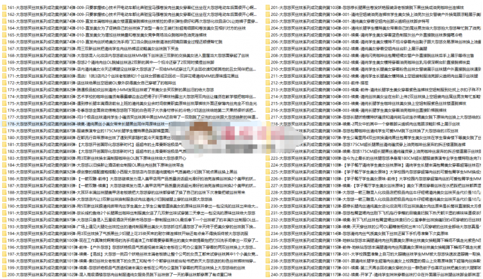 吃瓜集锦丨PUA天花板经典合集500套丨大忽悠买丝袜系列 1-500集丨134GB/1141V-优选资源网