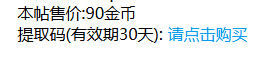网红国模私拍套图1000套系列合集第1弹丨某站售价90米丨258500V+P/103G-男人社区论坛-VIP专享资源-优选资源网