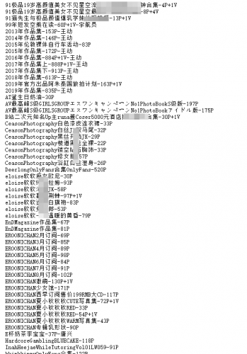 网红国模私拍套图1000套系列合集第1弹丨某站售价90米丨258500V+P/103G-优选资源网